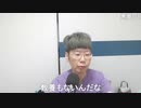 ニンポー（千代豊和） エナドリを嗜みながら朝の定例報告
