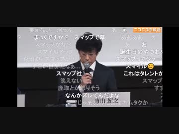 【新社名発表】ジャニーズ事務所が被害者救済と再発防止策を発表　記者会見生中継