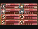 影より浮かびて忍ぶれば -肆- 難しい　放置【城プロRE ☆4改以下イベユニ】
