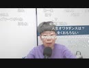 ニンポー（千代豊和） 作業所まで