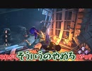 【サバイバー】ゆっくりとDBD-60