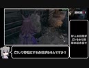 【バイオハザードRE4】RTA　ＮＥＷGAME　PRO　2時間35分【小春六花解説】Part　3／７