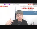 ニンポー（千代豊和） 残念なお知らせ