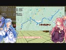 【VCB】琴葉バーチャルキャノンボール2023 広島→山口→島根→山口編