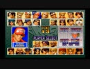 ｛PS2｝KOF96サバイバーモードに挑戦