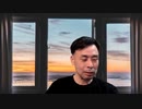 藤原直哉の「21世紀はみんながリーダー」　2023年10月4日　時代の入れ替わり方