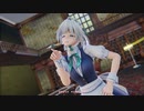 【東方MMD】【MMDカメラ配布あり】　DAYZ　さくや