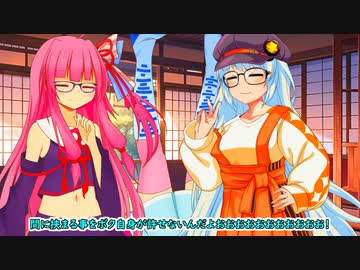 百合の間に挟まる葵ちゃん【VOICEROID劇場】