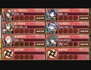 瀬戸の潮騒鮮やかなりて -伍- 超難　放置【城プロRE ☆4改以下イベユニ 平均Lv59.5】
