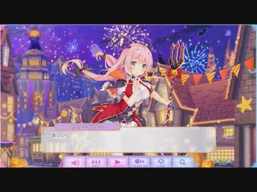 【ふるふる】リリーピリーとお菓子なメロディ♪【DMM】