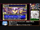 【遊戯王】DDMはクソゲーなのか!?初見実況プレイ パート20【闇のゲーム】