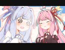 飴姉妹