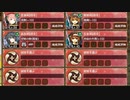 影より浮かびて忍ぶれば -伍- 超難　放置【城プロRE ☆4改以下イベユニ 平均Lv56】