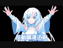 百花のしるしの用法を教える雪さんだよ。
