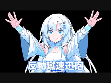 百花のしるしの用法を教える雪さんだよ。