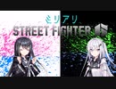 ミリアリスト6!!