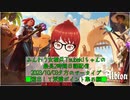 【Albion Online】ふんわり女槍兵Tsubakiちゃんの最長2時間日課配信(2023/10/03)のアーカイブ【アルビオンオンライン】