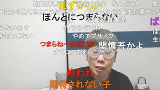 【ニンポー】夜の定時報告　望郷編　その１【ニコ生】