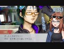 絶対に凍りたくないグノーシア達【グノーシア】#39