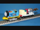 【 きかんしゃトーマス 】 ミニミニトーマス レーシングトーマス と ジェットエンジン Nゲージ化【MINIS】