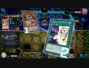 【遊戯王マスターデュエル】【VOICEVOX実況】俺得決闘記395【融合エクシーズフェス】