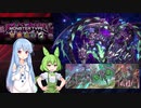 【遊戯王マスターデュエル】ずんだもんは好きなデッキで遊びたい#77【群雄割拠フェスティバル】
