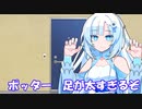 【VOICEVOX劇場】スリザリンになりたいボイボのおもしれー女