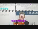 【コメント有】ニンポー 2023年10月03日17時28分 夜の定時報告　望郷編【ニコ生録画】