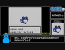 ポケットモンスター銀 マリル捕獲RTA 1時間6分1秒 Part1
