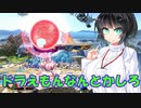 【ボイスロイド実況プレイ】ゆさゆさボイロのスマブラｓｐ【スマブラsp】182
