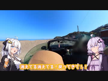【ボイスロイド車載】結月ゆかりと紲星あかりとコペンで（ほぼ）新潟ツーリング！　カーブドッチワイナリー