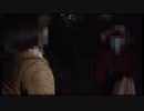 私を泊めてください「テレビ業界裏心霊動画　呪われた収録素材編」