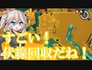 【スプラ３】テッキュウが弾だけでも強い理由（VICEVOX実況）〈サモラン〉