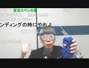 ニンポー（千代豊和） 夜の定時報告　望郷編