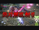 【MHサンブレイク】#231 「3種目」【ほぼ1分モンハン実況】