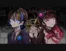レクイエム / cover.みん × しびと