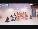 AKB48「アイドルなんかじゃなかったら」踊ってみた