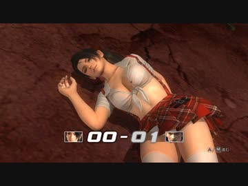 【リョナ】紅葉、初めての学校で悶える！【DOA5LR】【※閲覧注意】【ryona】