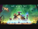 【No Man's Sky（番外）】日刊’sゆかりん＃3.3【VOICEROID実況】