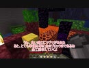 【Minecraft】琴葉茜ブランチマイニング禁止で抜刀剣023【VOICEROID実況】
