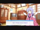 【COEIROINK】２０２３年版ディアちゃんの誕生日