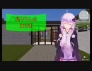 [House Flipper]見下ろしの安らぎ[VOICEROID実況]