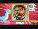 画伯・鷺沢文香はAIに絵を描いてもらうようです～その６８：魔球さん卓