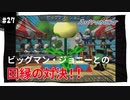 【実況】アストロノーカ：宇宙で農業はじめました　part27