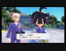 【ポケモンSV】　そうだ田舎へ行こう　part2【碧の仮面】