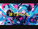 Himano -- DayWars feat. 初音ミク