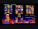 ｛PS2｝KOF97サバイバーモードに挑戦