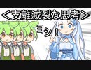 一人分の給料で5人雇えば人件費を節約できるのでは？【支離滅裂な思考】