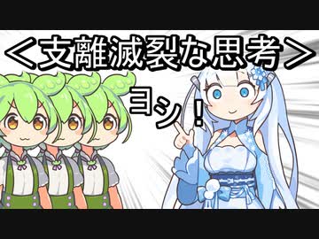 一人分の給料で5人雇えば人件費を節約できるのでは？【支離滅裂な思考】