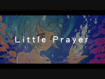 Little Prayer (Demo ver) / おぴよ feat. 初音ミク